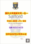 应付父母挂科购买【英国索尔福德大学学位证书硕士offer】1825214279微Q应付家长】造假研究生毕业证成绩单