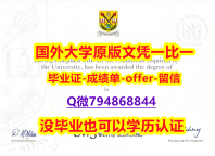 一手制作《英国西苏格兰大学毕业文凭,学位证书最新版】伪造硕士学位证书