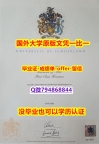 补办本科学位证书《英国桑德兰大学毕业文凭，学位证书代办】网上购买文凭是不是骗人的？