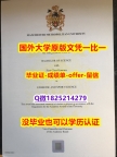 国外学历认证咨询【英国曼彻斯特城市大学学位证书硕士offer】1825214279微Q本科证书】【留学加拿大】