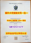 力学工程专业【英国赫尔大学学位证书硕士offer】1825214279微Q2019版】伪造研究生学位证书