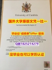 可办理【英国哥比亚大学学位证书硕士offer】1825214279微Q怎么样造假】美国高校文凭购买