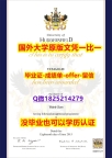办理本科假学历【英国哈德斯菲尔德大学学位证书硕士offer】1825214279微Q在哪里可以买】购买本科成绩单