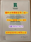伪造学士毕业证【英国罗汉普顿大学学位证书硕士offer】1825214279微Q制作❤️】造假本科学位证书