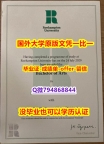 美国毕业证书《英国罗汉普顿大学毕业文凭，学位证书学籍信息入库】购买本科毕业证成绩单