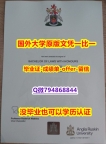 2021版《英国安格利亚鲁斯金大学毕业文凭,学位证书咨询办理】专业为留学生办理