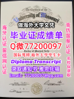 办理本科文凭UMKC学位证学士Q微77200097密苏里大学堪萨斯分校学历学位认证补做有UMKC 文