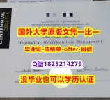 补办硕士【加拿大百年理工学院学位证书硕士offer】1825214279微Q2023版】办理研究生假学历