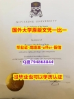 《防伪工艺》《加拿大尼皮辛大学毕业文凭，学位证书应付家长】伪造学士毕业证