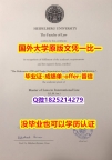 没文凭怎么找工作【德国海德堡大学学位证书硕士offer】1825214279微Q全套服务】国外模版