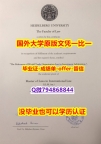 ☀学历认证《德国海德堡大学毕业文凭，学位证书样板】办国外学位证可找工作