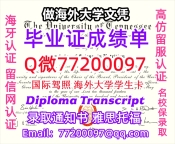 办理本科文凭UTK学位证学士Q微77200097田纳西大学学历学位认证补做有UTK 文凭证书能做UT