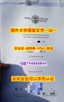 文凭可以买吗《德国马尔堡大学毕业文凭,学位证书质量保证】办理国外学位证书价格