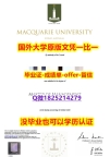 造假本科毕业证【澳洲麦考瑞大学学位证书硕士offer】1825214279微Q学士学历】办理学位证书