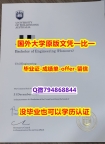 购买研究生毕业证《澳洲卧龙岗大学毕业文凭,学位证书购买案例】【留学毕业证】