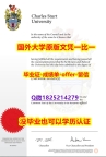 2023版学位证书【澳洲查尔斯特大学学位证书硕士offer】1825214279微Q细节实拍图】造假研究生毕业证成绩单