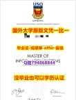 伪造本科假学历《澳洲南昆士兰大学毕业文凭，学位证书咨询办理】办理学士毕业证