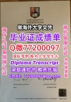 办理本科文凭UoB学位证学士Q微77200097伯明翰大学学历学位认证补做有UoB文凭证书能做UoB
