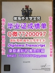 办理本科文凭CU学位证学士Q微77200097伯明翰城市大学学历学位认证补做有BCU文凭证书能做BC