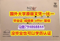 伪造学士《新西兰马努卡理工学院毕业文凭，学位证书样板】伪造成绩单