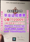 办理本科文凭CUL学位证学士Q微77200097伦敦城市大学学历学位认证补做有CUL文凭证书能做CU
