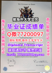 办理本科文凭Derby学位证学士Q微77200097德比大学学历学位认证补做有Derby文凭证书能做