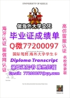 办理本科文凭Keele学位证学士Q微77200097基尔大学学历学位认证补做有Keele文凭证书能做