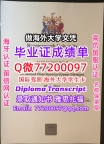 办理本科文凭Bournemouth学位证学士Q微77200097伯恩茅斯大学学历学位认证补做有Bou