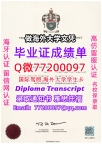 办理本科文凭wansea学位证学士Q微77200097斯旺西大学学历学位认证补做有Swansea文凭