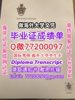办理本科文凭YSJ学位证学士Q微77200097约克圣约翰大学学历学位认证补做有YSJ文凭证书能做Y