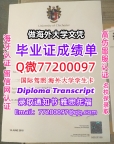 办理本科文凭UOC学位证学士Q微77200097奇切斯特大学学历学位认证补做有UOC文凭证书能做UO