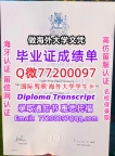 办理本科文凭NTU学位证学士Q微77200097诺丁汉特伦特大学学历学位认证补做有NTU文凭证书能做
