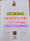 买Warwick毕业证学历书176555708微信华威大学本科毕业证成绩单买卖毕业证书
