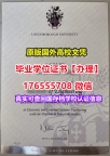 购买LU本科学位证成绩单176555708微信拉夫堡大学本科毕业证成绩单认证假学历
