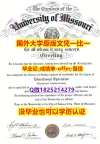 在校证明【美国密苏里科技大学学位证书硕士offer】1825214279微Q可办理】专业为留学生办理