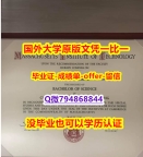 假雅思《美国麻省理工学院毕业文凭,学位证书在哪里可以造假】造假硕士毕业证成绩单