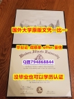 伪造《美国西伊利诺伊大学毕业文凭，学位证书靠谱吗？】办理学士假学历