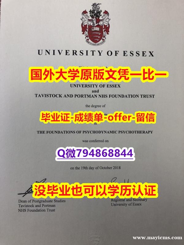 补办《英国埃塞克斯大学毕业文凭,学位证书博士offer】回国了找工作没有文凭怎么办?有本科却要求硕士又怎么办? 补办《英国埃塞克斯大学毕业文凭,学位证书博士offer】回国了找工作没有文凭怎么办?有本科却要求硕士又怎么办?