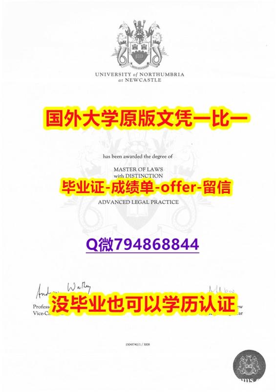 ✔谷歌力推《英国诺桑比亚大学毕业文凭,学位证书学籍信息入库】补办学士毕业证成绩单 ✔谷歌力推《英国诺桑比亚大学毕业文凭,学位证书学籍信息入库】补办学士毕业证成绩单