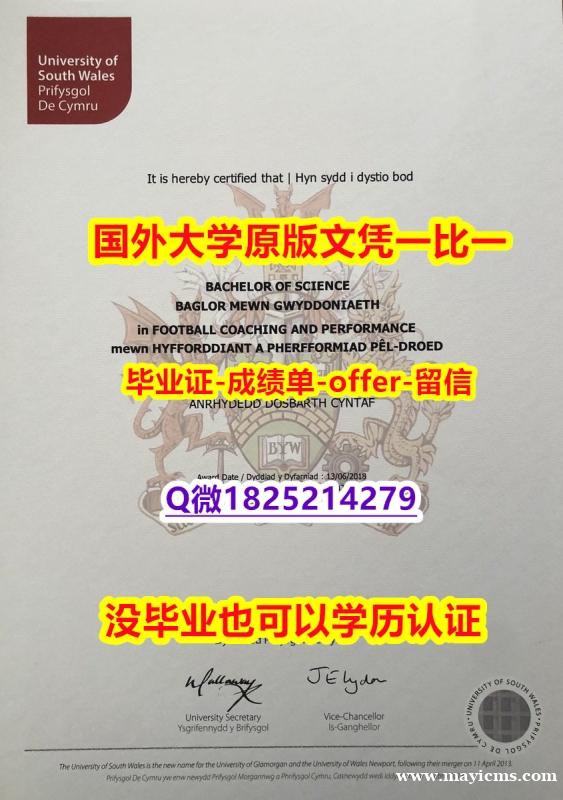 加拿大毕业证书【英国南威尔士大学学位证书硕士offer】1825214279微Q修改】造假学位证书 加拿大毕业证书【英国南威尔士大学学位证书硕士offer】1825214279微Q修改】造假学位证书