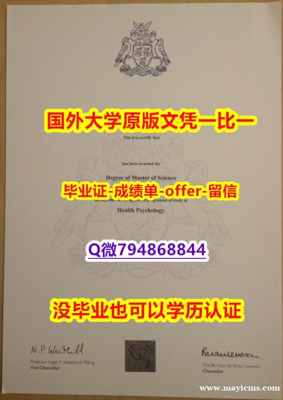 应付父母挂科办理《英国利物浦约翰摩尔斯大学毕业文凭,学位证书学籍信息入库】造假本科假学历 应付父母挂科办理《英国利物浦约翰摩尔斯大学毕业文凭,学位证书学籍信息入库】造假本科假学历