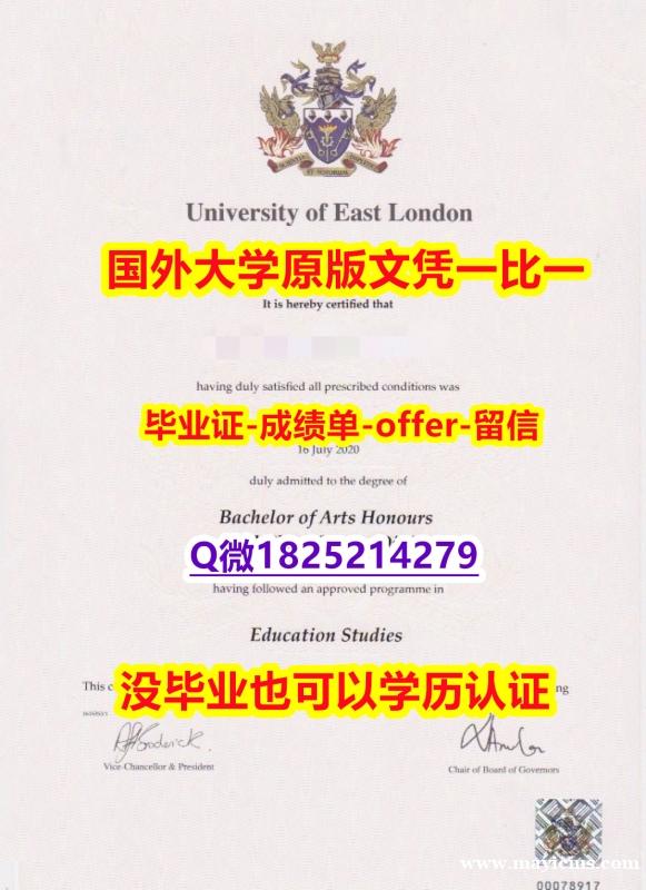 假毕业证书价格【英国东伦敦大学学位证书硕士offer】1825214279微Q出售】购买研究生毕业证 假毕业证书价格【英国东伦敦大学学位证书硕士offer】1825214279微Q出售】购买研究生毕业证