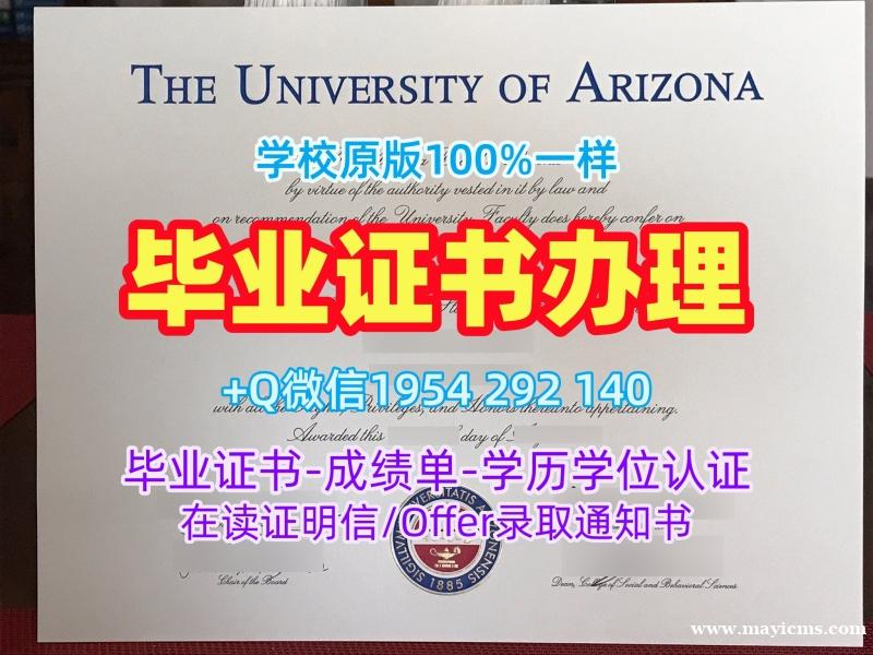 如何复刻英国QMUL毕业证书电子版伦敦大学玛丽女王学院硕士学位?Queen Mary University of London Offer 如何复刻英国QMUL毕业证书电子版伦敦大学玛丽女王学院硕士学位?Queen Mary University of London Offer