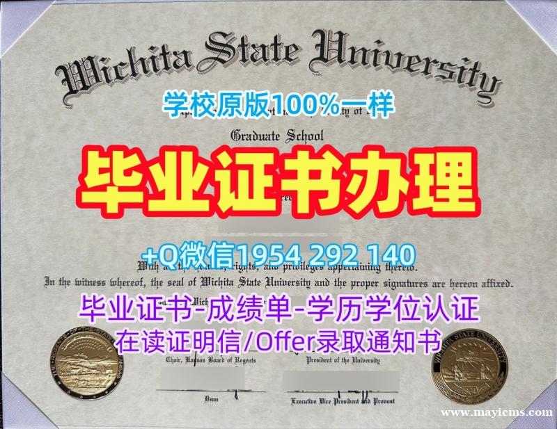伯明翰大学电子版毕业证书UoB正式成绩单高仿的五个注意事项University of Birmingham Degree 伯明翰大学电子版毕业证书UoB正式成绩单高仿的五个注意事项University of Birmingham Degree