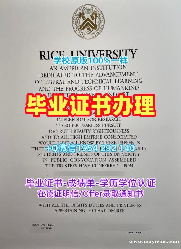 办理滑铁卢大学硕士毕业证书UW文凭证书设计的详细步骤University of Waterloo Offer 办理滑铁卢大学硕士毕业证书UW文凭证书设计的详细步骤University of Waterloo Offer