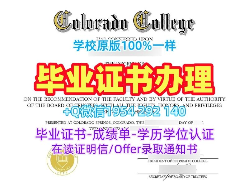 复刻太平洋大学本科毕业证Pacific本科文凭的四种方法University of the Pacific Master Diploma 复刻太平洋大学本科毕业证Pacific本科文凭的四种方法University of the Pacific Master Diploma