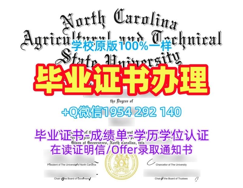 定制魁北克大学本科毕业证quebec文凭证书英文的风险有哪些?University of Quebec Master Degree 定制魁北克大学本科毕业证quebec文凭证书英文的风险有哪些?University of Quebec Master Degree