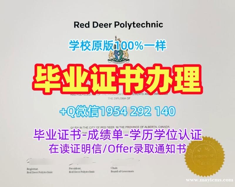 我可以在线申请康涅狄格大学毕业证书复印件UCONN学历认证报告吗?University of Connecticut Offer letter 我可以在线申请康涅狄格大学毕业证书复印件UCONN学历认证报告吗?University of Connecticut Offer letter