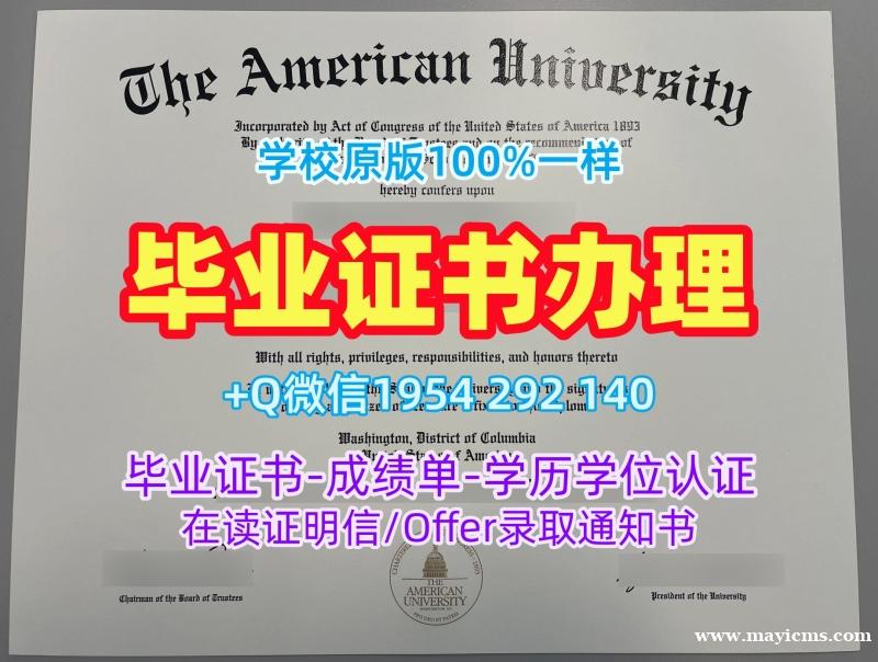 如何复刻德国Gttingen毕业证认证哥廷根大学本科学历证书的详细指南Universität Göttingen Offer letter 如何复刻德国Gttingen毕业证认证哥廷根大学本科学历证书的详细指南Universität Göttingen Offer letter