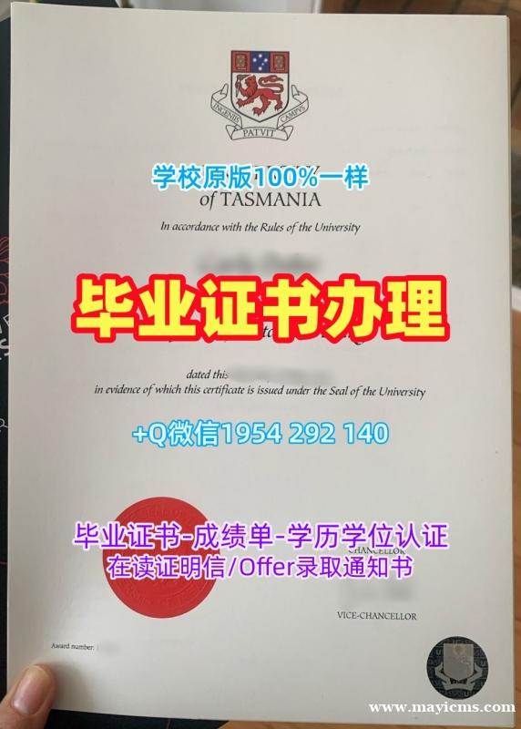 密歇根大学毕业证认证Michigan学历学位证书的定制时间是多久?University of Michigan Bachelor Diploma 密歇根大学毕业证认证Michigan学历学位证书的定制时间是多久?University of Michigan Bachelor Diploma